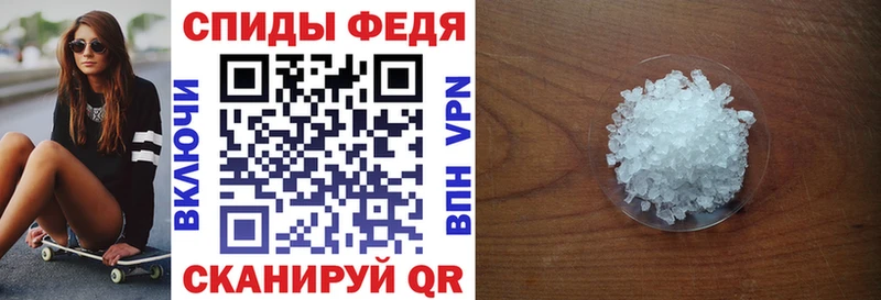 купить наркоту Устюжна Amphetamine VHQ