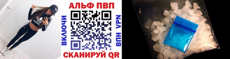 Alpha PVP VHQ  наркота  Устюжна 