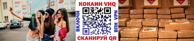 КОКАИН FishScale  купить закладку  Устюжна 