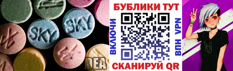магазин продажи   Устюжна  ЭКСТАЗИ VHQ 