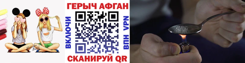 ГЕРОИН белый  kraken зеркало  Устюжна  где можно купить наркотик 