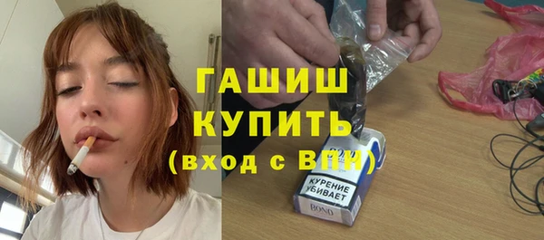 спайс Балахна