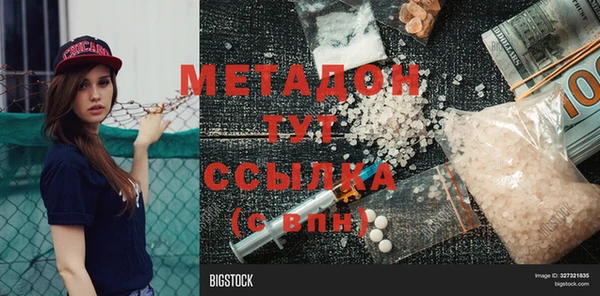 мефедрон VHQ Баксан