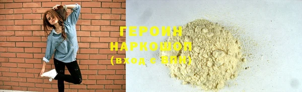 мефедрон VHQ Баксан
