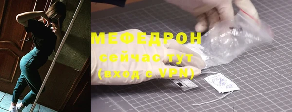 скорость Балабаново
