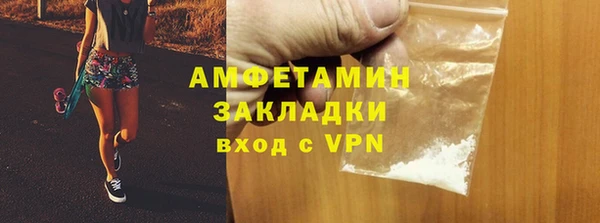 мефедрон VHQ Баксан