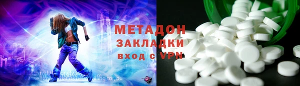 спайс Балахна