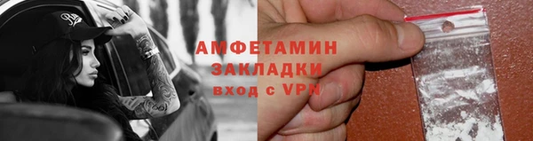 мефедрон VHQ Баксан