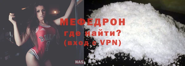 мефедрон VHQ Баксан