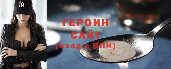 спайс Балахна