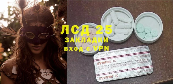 спайс Балахна