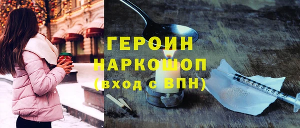 спайс Балахна