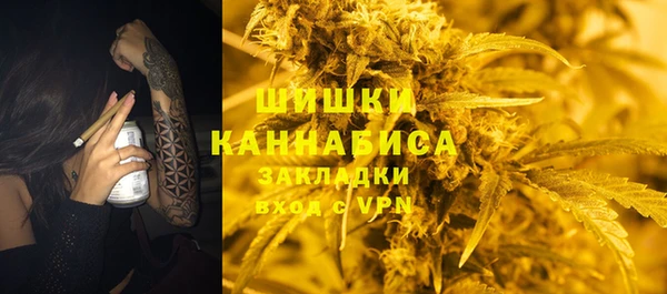 спайс Балахна