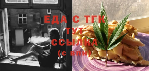 спайс Балахна