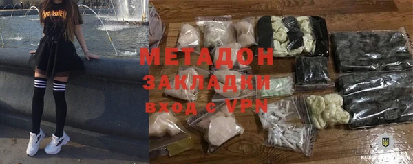 спайс Балахна