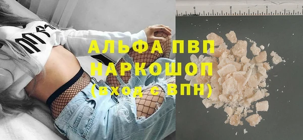 спайс Балахна