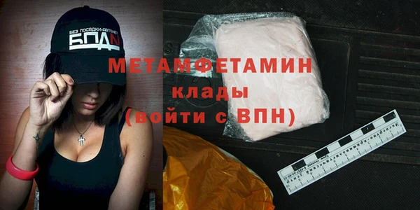 мефедрон VHQ Баксан