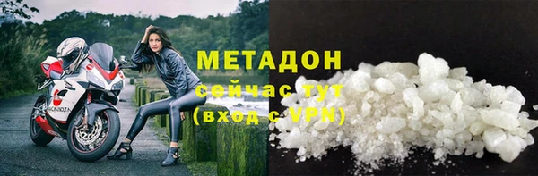 спайс Балахна
