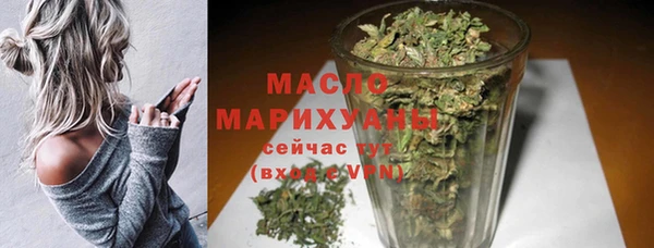 спайс Балахна