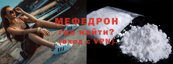 соль ск Вяземский