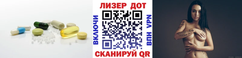 наркотики  Устюжна  ЛСД экстази кислота 