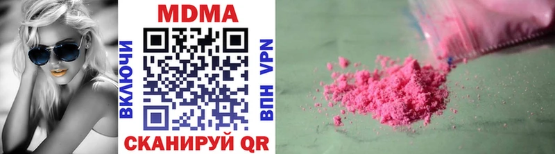 МДМА кристаллы  где можно купить   Устюжна 