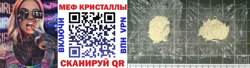 что такое наркотик  Устюжна  darknet телеграм  МЯУ-МЯУ мяу мяу 