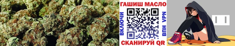 ТГК гашишное масло Устюжна